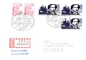 Preview: D 1986 06 009 ●